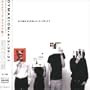 7 Inch Compilation