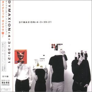 CD-Charts  Search : 7 Inch Compilation