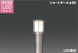 東芝 LEDガーデンライト 屋外 防水 ガーデニング 北欧 おしゃれ 庭照明 ポール LEDランプセット