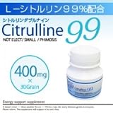 【お得な２個セット】　シトルリン９９　★水の天使ばらの石鹸１２ｇ×３個付き