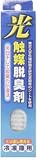 光触媒脱臭剤 冷凍庫用