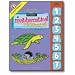 Mathematical Reasoning Beginning 1