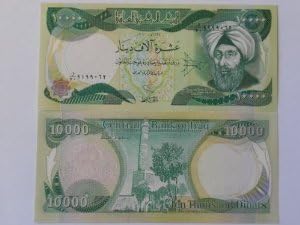 10,000 IRAQI DINAR BANKNOTE COMPLETELY UNCIRCULATED