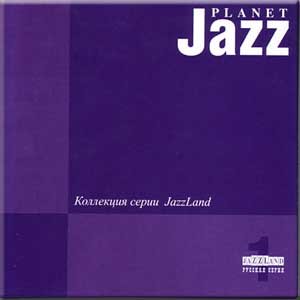 CD-Charts  Music : Planet Jazz Vol. 1
