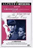 Alfred Hitchcock - Paradine Case