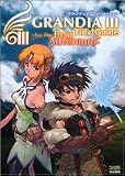 グランディアIII ファイナルガイド ~For The Best Adventure~