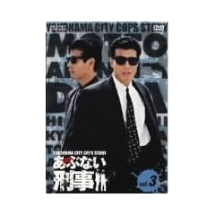 �����Ƃ��ԂȂ��Y�� VOL.3 [DVD]
