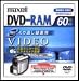 Electronics : Maxell - DVD-RAM (8cm) ( for Video ) - 2.8 GB - storage media