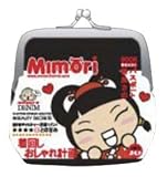 Cinémaniak - Tenshi Neko - Porte Monnaie - 2 X 8,5 X7Cm Tenshi Neko Et Son Univers