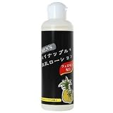 �����Y�p�C�����[�V����200ml