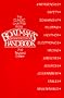 Boatman's Handbook ~ Motor Boating & Sailing ~ The Classic Look-It-Up Book