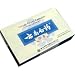 Yunnan Baiyao Capsules (16 Capsules Per 4g Box, 0.25g Per Capsule) - 12 boxes