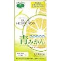 ブルーヘスペロンキンダイ