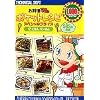 お料理マム 2 ポケットレシピ スペシャルプライス 7 ごはん・パン・めん