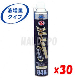 中速乾脱脂洗浄剤 M-1 CLEANER 840mL x30本セット