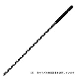 インパクトビット ロング 5.0mm/木工ドリル【スターエム】