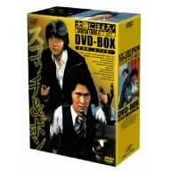 ���z�ɂق���! �X�R�b�`&�{����II DVD-BOX