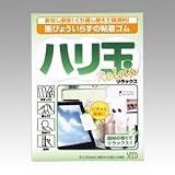シード ハリ玉リラックス HD-R01