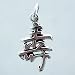 Small Asian LONG LIFE Symbol Pendant or Charm in Sterling Silver, #11435