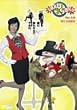 saku saku Ver.3.0 �V���Ȃ�]�� [DVD]