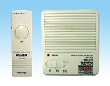 REVEX　ワイヤレス呼び出しチャイム　「お知らせ君Ⅱ」　WSF400