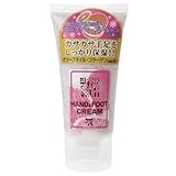 ガネッツ ハンドフットクリーム