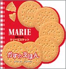 �}���[�r�X�P�b�g �����̂��ق� (�u�k�Ђ̗c�����ق�)