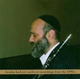 Avodas Halevi
