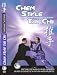 Chen Style Tai Chi Traditional Push Hand Application