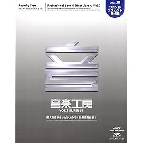 ���y�H�[ vol.2 Super SE5000 ���j���[�A����
