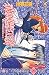 Book Rurouni Kenshin (Shen Jian Chuang Jiang Hu in Traditional Chinese) (Volume 23)