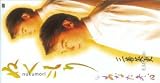 三善英史｜ぬくもり