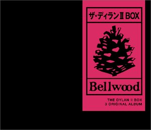 ザ・ディラン II BOX