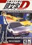 Initial D: Mountain Vengeance