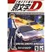 Initial D: Mountain Vengeance