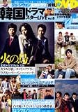 �؍��h���}�X�^�[LIVE (Vol.8) (�o���u�[���b�N)