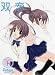 双恋 DVD-BOX II Ichijo