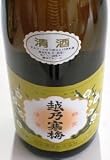 お酒通販専門店ランキング25位 越乃寒梅白ラベル普通酒1800ml お酒通販専門店ランキング25位 越乃寒梅白ラベル普通酒1800ml