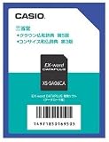 CASIO �d�q����Ex-word�p�J�[�h XS-SA06CA