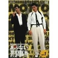 �����Ƃ��ԂȂ��Y�� VOL.1 [DVD]