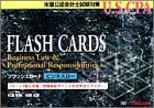 フラッシュカードビジネスロー―米国公認会計士試験対策U.S.CPA