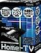 mobN WindowsMediaCenterEditon 2005ΉTV`[i[/rfILv`J[h uHome-TVv NV-TV300H