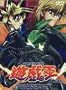YU-GI-OH ! TV Series:Part 1 - Episodes 1-32 (NTSC - All Region DVD's)