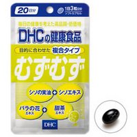 DHC 　むずむず　60粒　(20日分）シソの実油、シソエキス、バラの花エキス、甜茶エキス