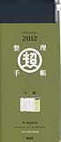 ��Ķ��������Ģ2012������