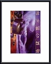 Apocalypse Now, Art Poster with Metal Frame, poster size: 11" x 17"
