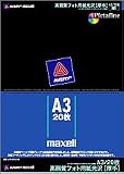 Maxell ���掿�t�H�g�p������ ���� A3 IJ-SP2SA3-20