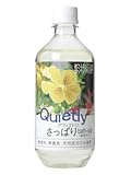 クワィエトリーさっぱりバスソルト