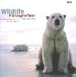 Wildlife Fotografien des Jahres, Portfolio.10, 2000