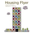 Housing Flyer: Real Estate Advertising Graphics from Japan